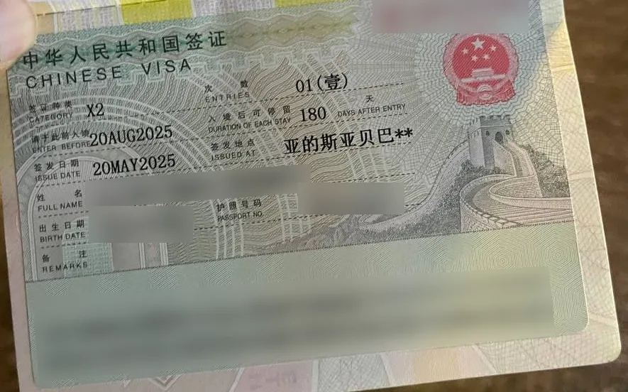China X2 study visa approved for a Yodhub client, personal details blurred