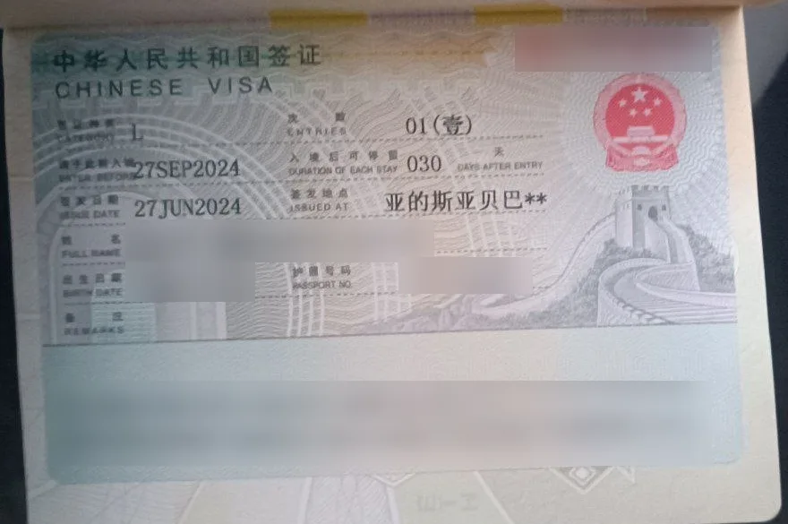 China L tourist visa approved for a Yodhub client, personal details blurred