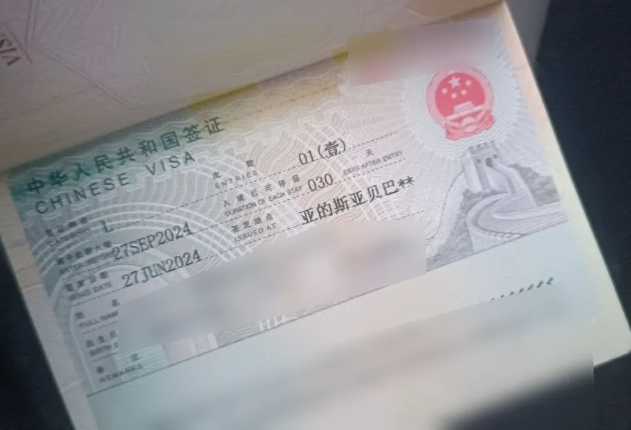China L tourist visa approved for a Yodhub client, personal details blurred